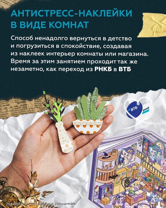 Ищете новое увлечение, но все (3)