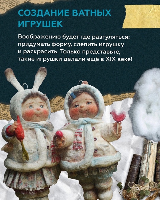 Ищете новое увлечение, но все (5)
