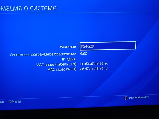 Приставка SONY PlayStation-4slim, на 1TB, (1)