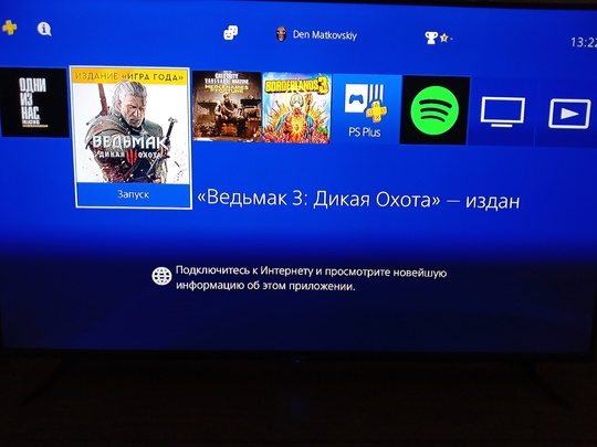 Приставка SONY PlayStation-4slim, на 1TB, (2)