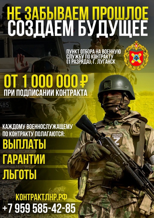 ⚡⚡⚡ Министерство обороны РФ 
проводит