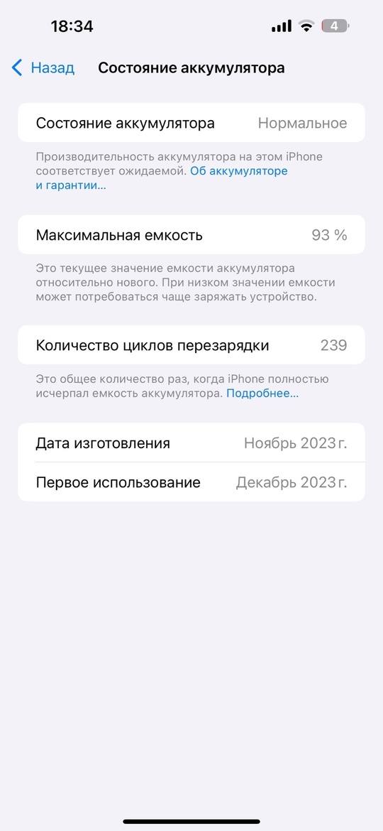 Продам IPHONE 15 Pro Max (7)