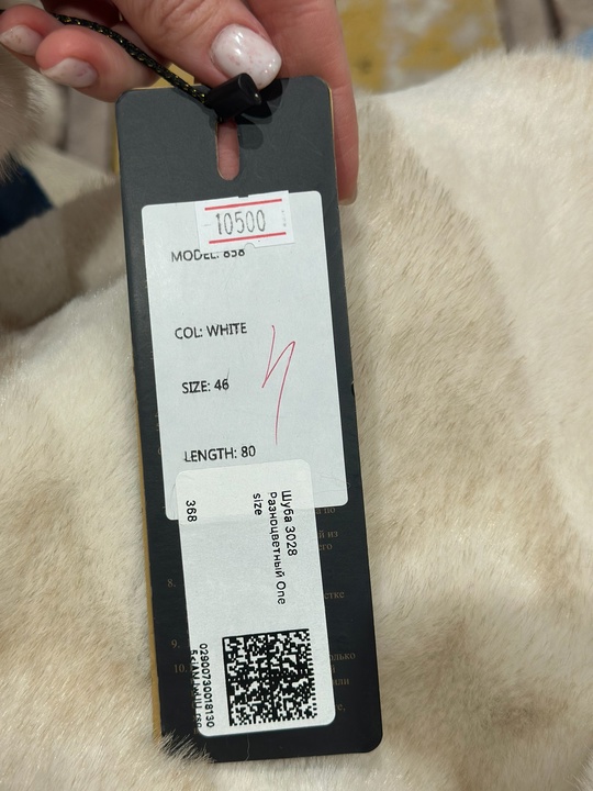 Продам! Цена 9.000₽ НОВАЯ! https://vk.com/id61443639 (2)