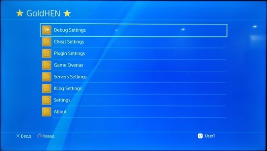 ПРОШИТАЯ!!! PS4 500Gb PlayStation 4 (2)