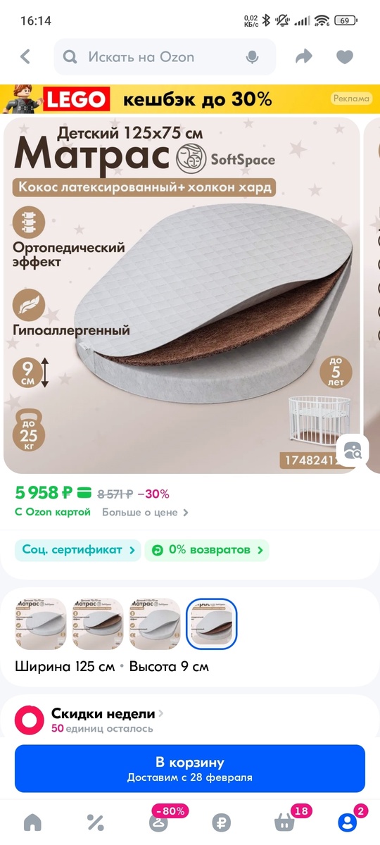 Продам детскую кроватку трансформер! После (5)