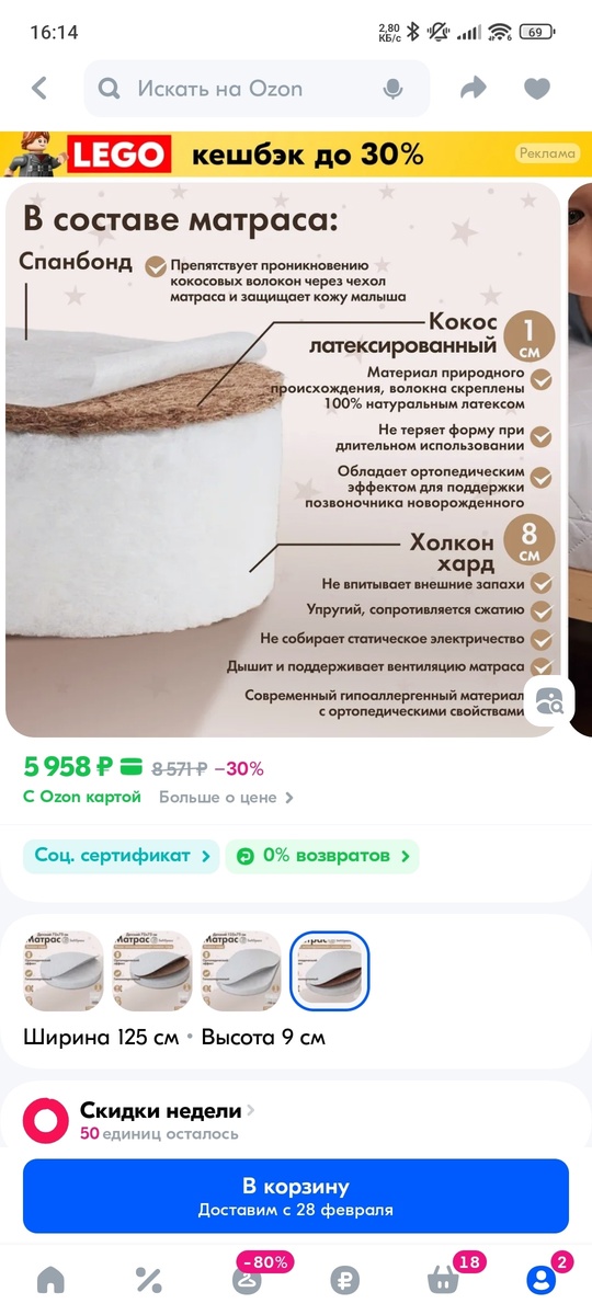 Продам детскую кроватку трансформер! После (6)