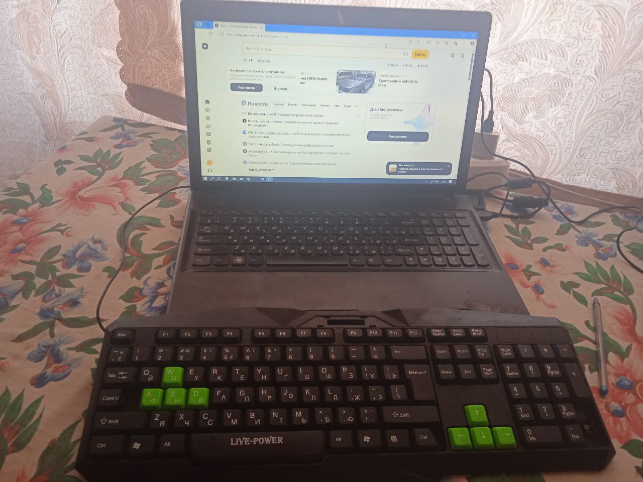 продам ноутбук Леново g585
характеристики на