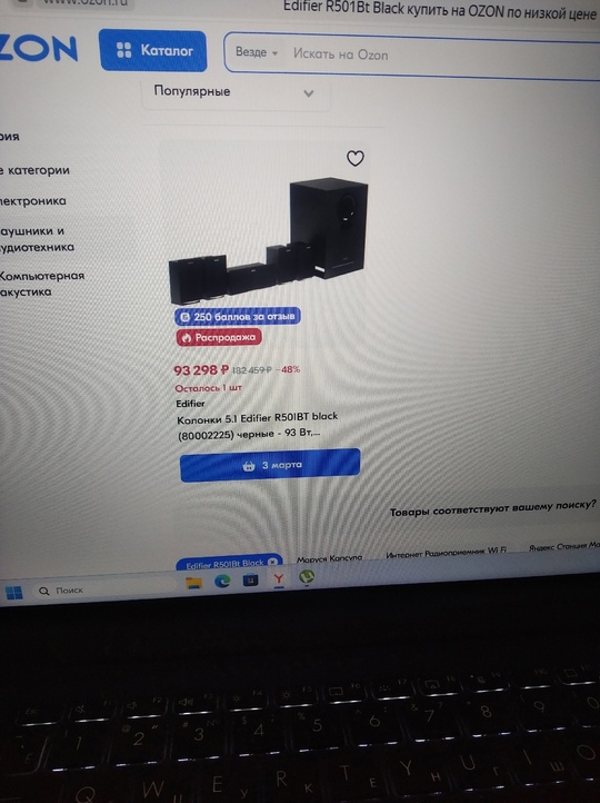 ДНР Донецк , Буд-й р-н (4)