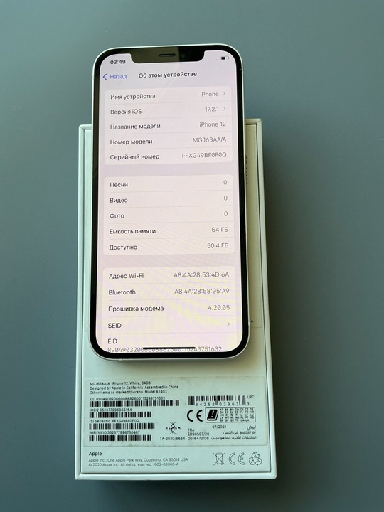 iPhone 12 (64)
акб 83% родной.
Состояние (5)