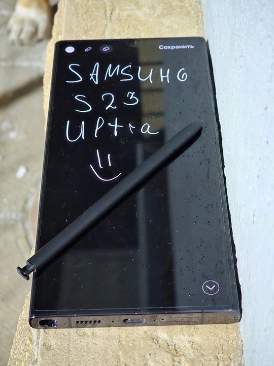 Samsung galaxy S23 ultra, память