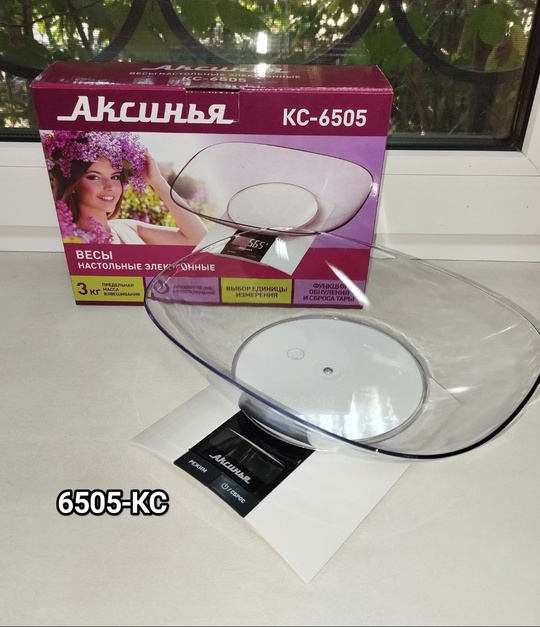 ПРОДАМ - в наличии и (4)