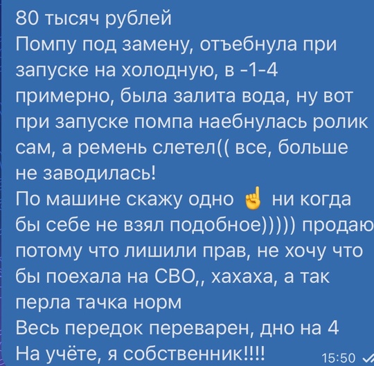 Продам писать в лс!!!СРОЧНО…