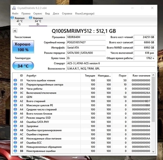 Продам  отличный  игровой (4)