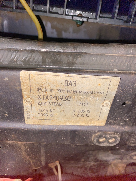 Продам ваз 2109 на шестнадцатиклапанном (2)