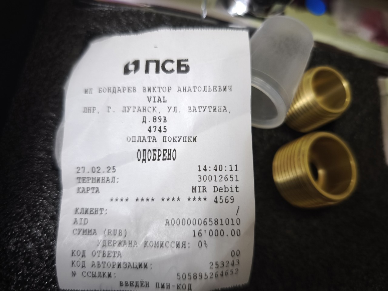 Продам новый смеситель gappo g3291