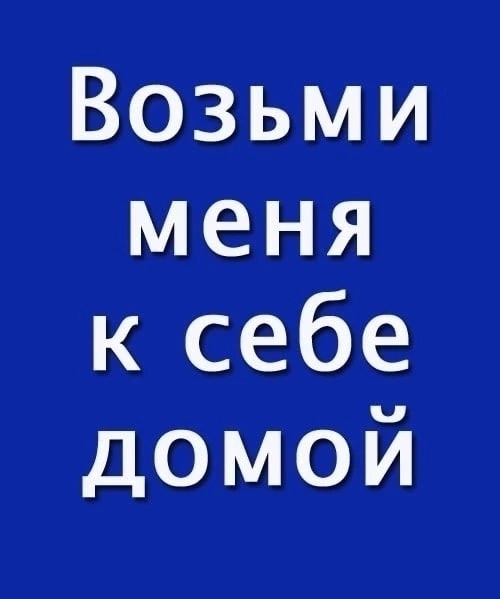 Алчевск. лНР.
Зима состарившись ушла,
Весна в (5)