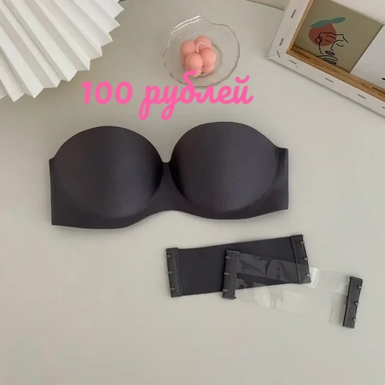 Продам или обменяю вещи новые (4)