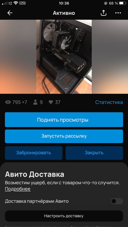 продам игровой пк, все есть