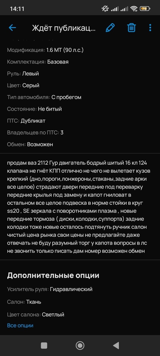 100тыс