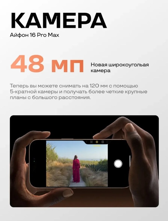Продаю совершенно новый смартфон iPhone (2)