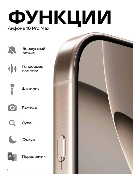 Продаю совершенно новый смартфон iPhone (3)