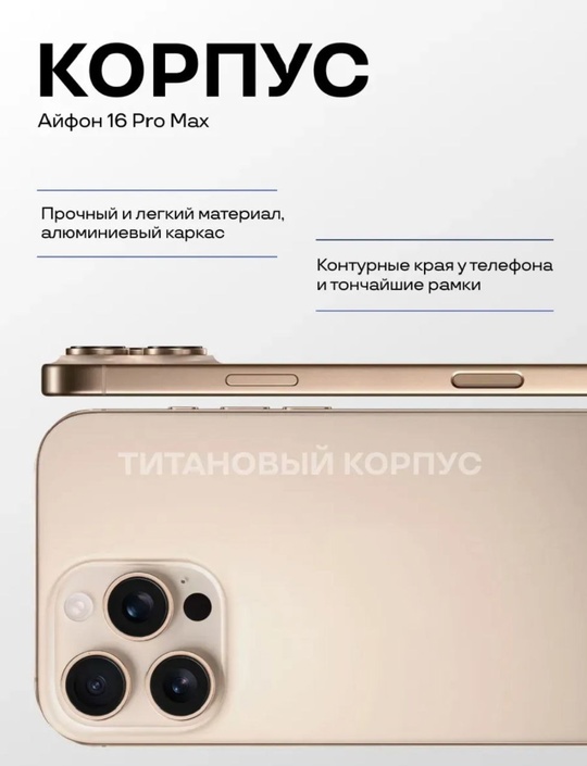 Продаю совершенно новый смартфон iPhone (4)