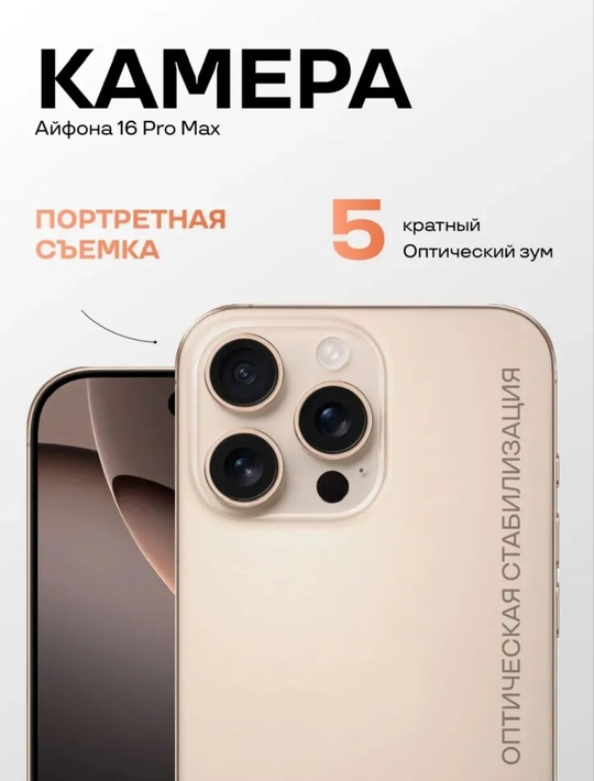 Продаю совершенно новый смартфон iPhone (6)