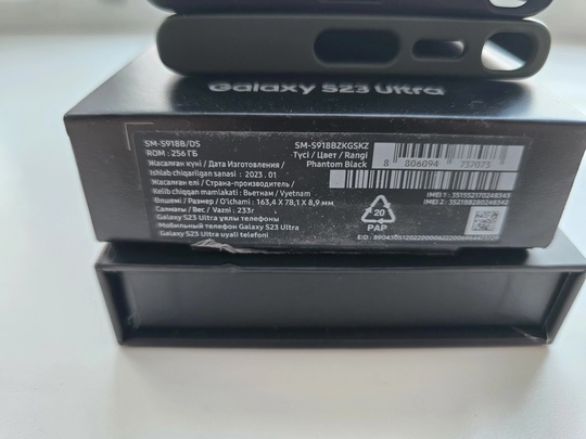 В продаже Samsung S23 ultra (9)