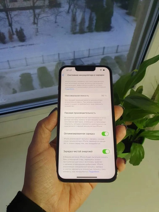 Продаю iPhone 13 pro 128gb (1)