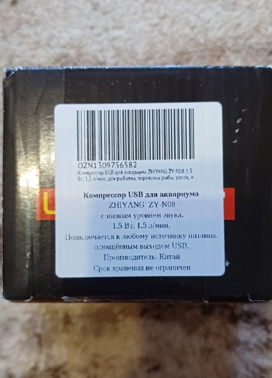 Компрессоры 2шт: первый Барбус- 500 (4)