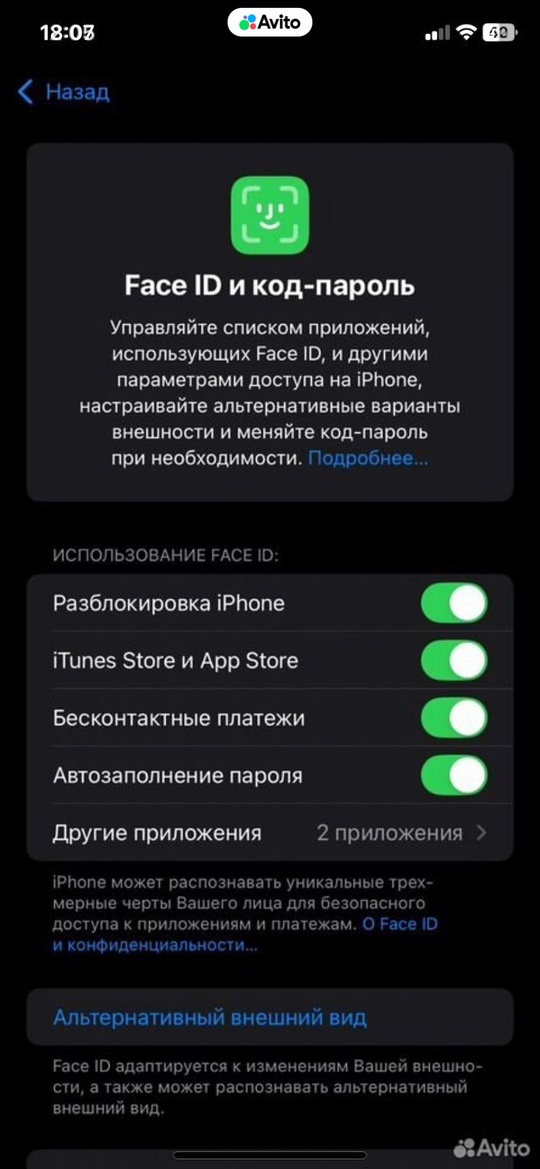 Продам Или Обменяю IPhone 11 (2)