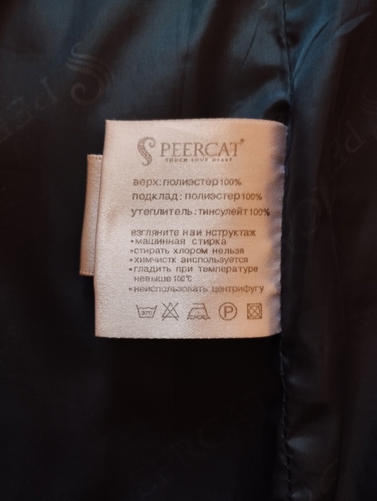 Продам пальто зимнее женское, размер (3)