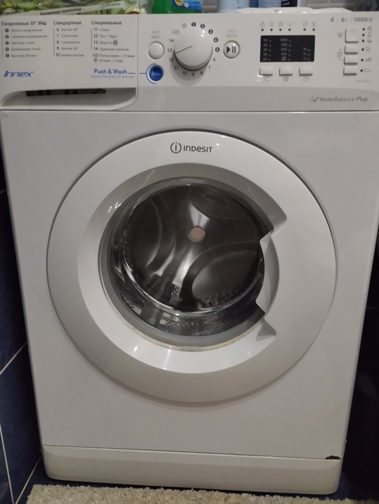 Продам стиральную машину Indesit, полностью
