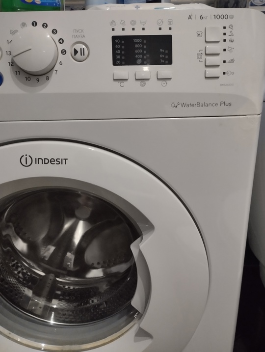 Продам стиральную машину Indesit, полностью (1)
