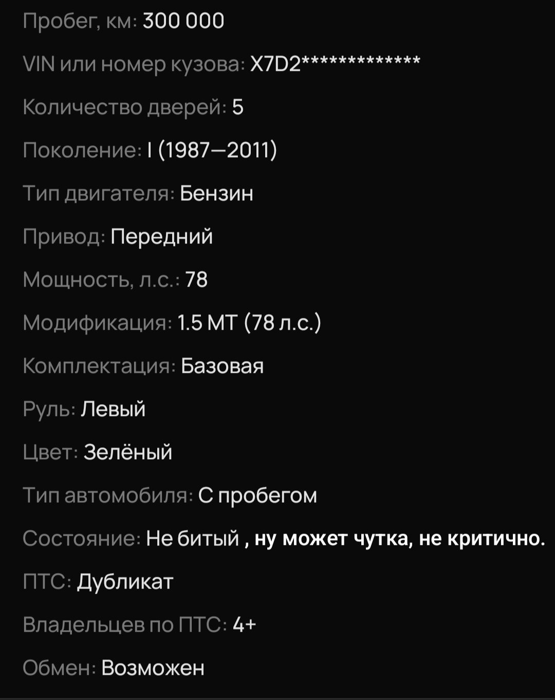 2002г. Было очень много чего (9)
