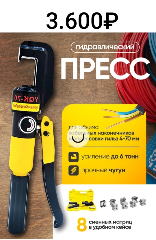 Продажа и доставка на адрес