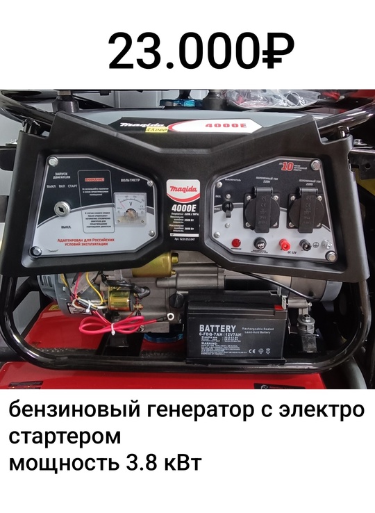 Продажа и доставка на адрес (4)