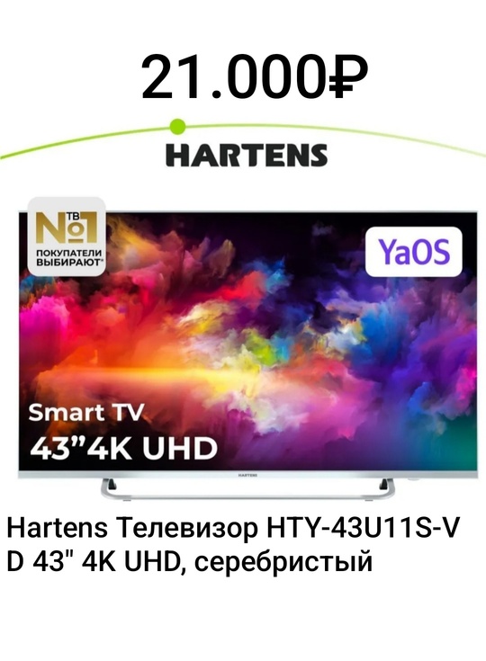 Продажа и доставка на адрес (6)