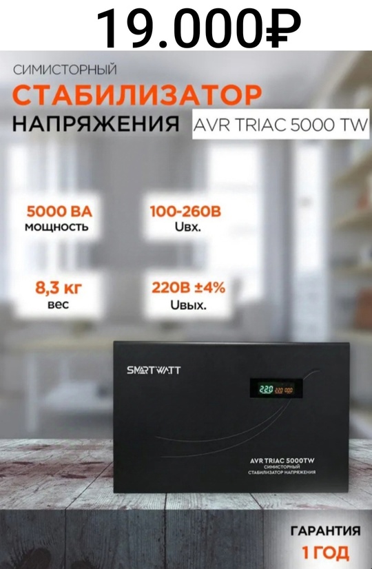 Продажа и доставка на адрес (9)