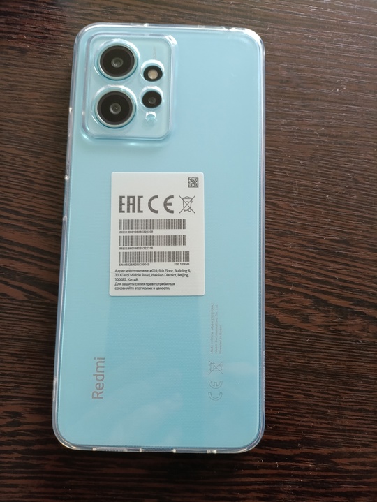 Новый Xiaomi Redmi Note 12, (1)