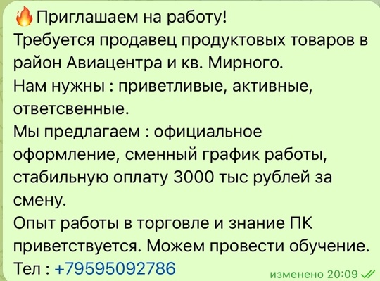 https://vk.com/julia_novoselceva #Торговля@lugansk_rabota