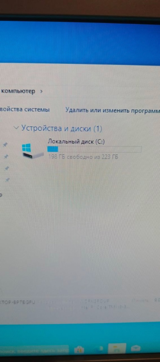 Продам игровой пк начального уровня, (4)