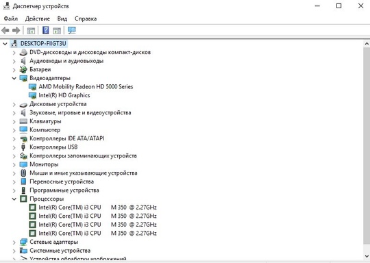Продам ноутбук HP с intel (3)