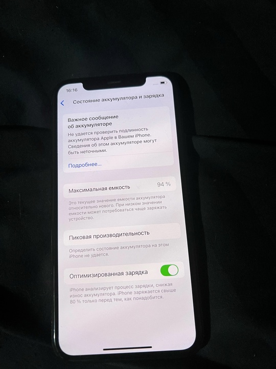 Продаю iPhone 11 Pro 64gb
Аккумулятор (1)