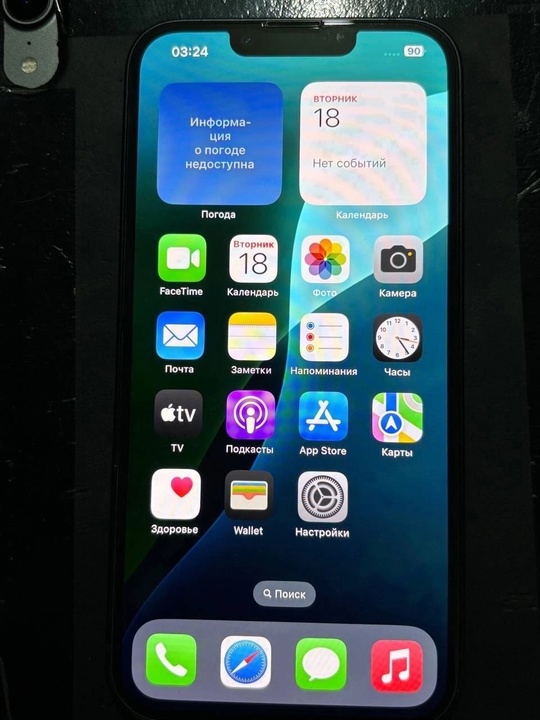 iPhone 13 256 gb 84%