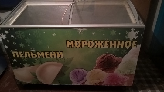 Ремонт бытовых и промышленных холодильников (2)