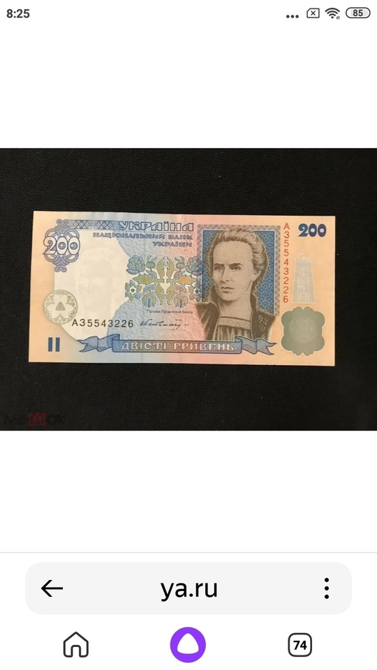 КУПЛЮ ПО АДЕКВАТНОЙ ЦЕНЕ ГРИВНЫ