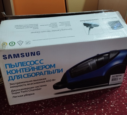 Продам пылесос SAMSUNG мощностью 2200W