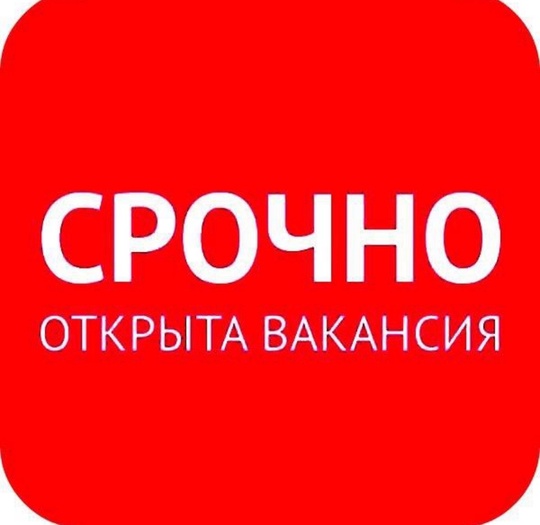 Компании «ПРОМДИЗАЙН» требуется СБОРЩИК-МОНТАЖНИК наружной