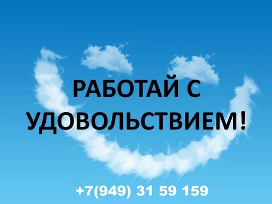 Приглашаем к сотрудничеству:
Офисные вакансии:
 